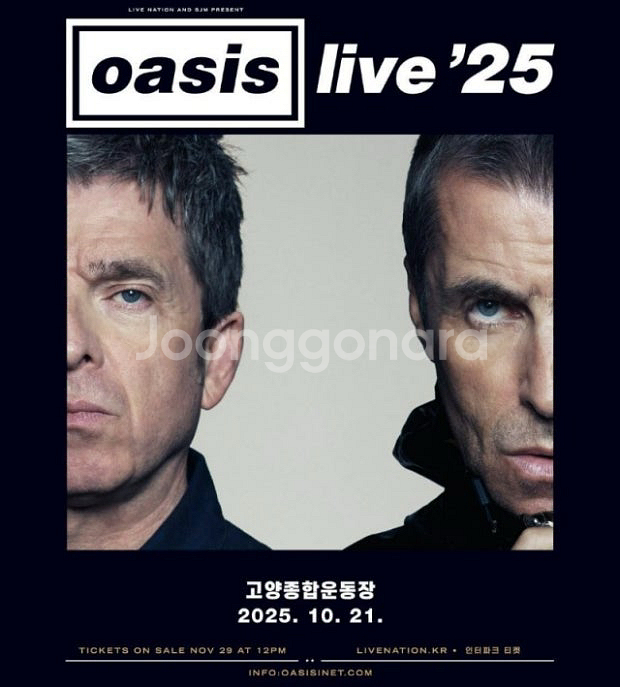 오아시스 oasis 콘서트 초저가 E2구역 연석--0