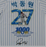 LG 박동원 플니폼 1000안타 기념 유니폼 110사이--2