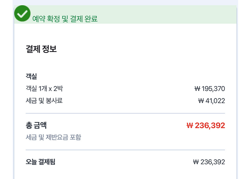 일쿠오레난바 2박 11월13일~15일--1