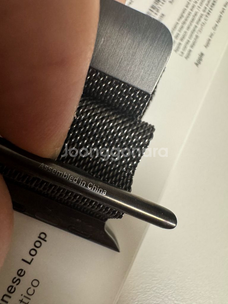 애플워치 정품 밀레니즈루프 팝니다 (44mm)--2