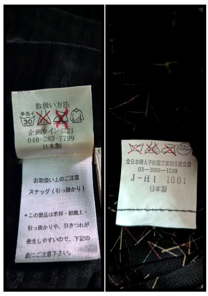 고급 일본제 플리츠 양면 롱스커트 +일제 블라우스 2종 이미지