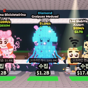 브레인롯으훔치기