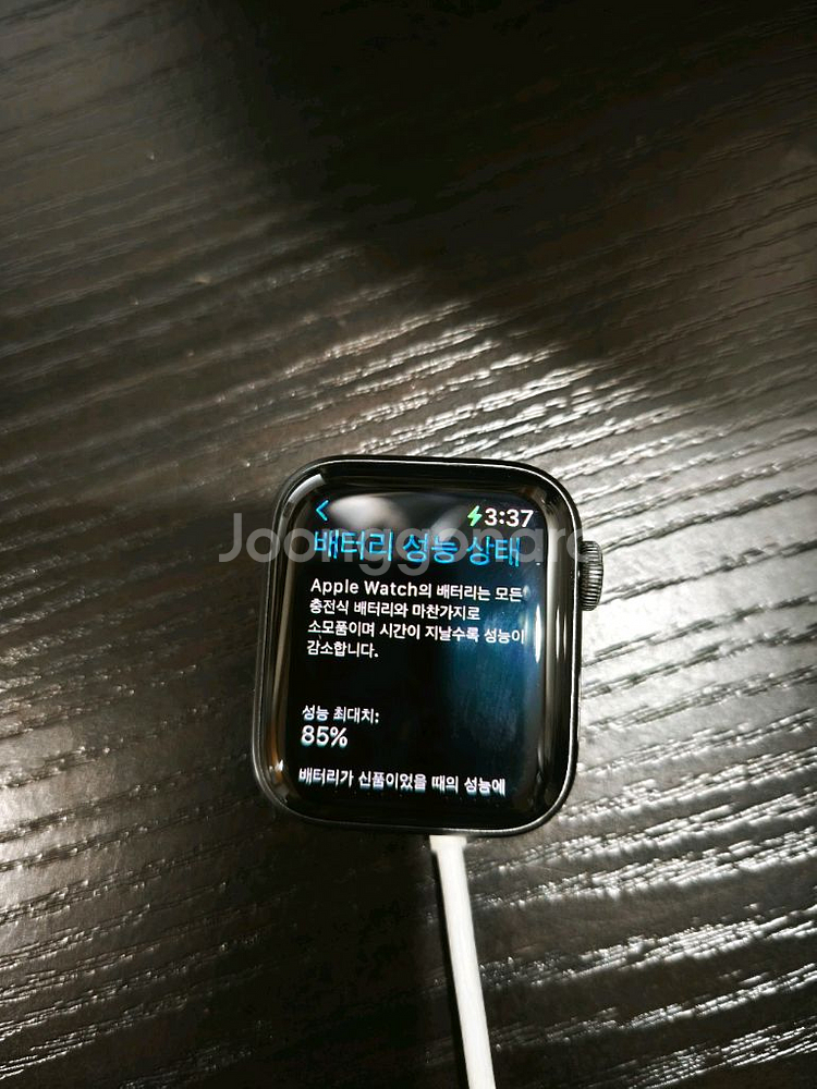 아이폰 8 64g+ 애플워치 se1 a2351--6