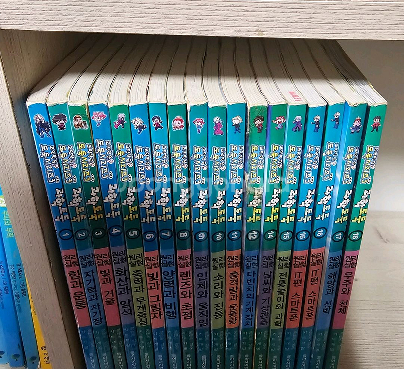 과학도둑 17권(택포)--1