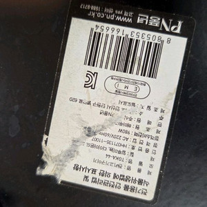 PN풍년 전기그릴 TGKA-44