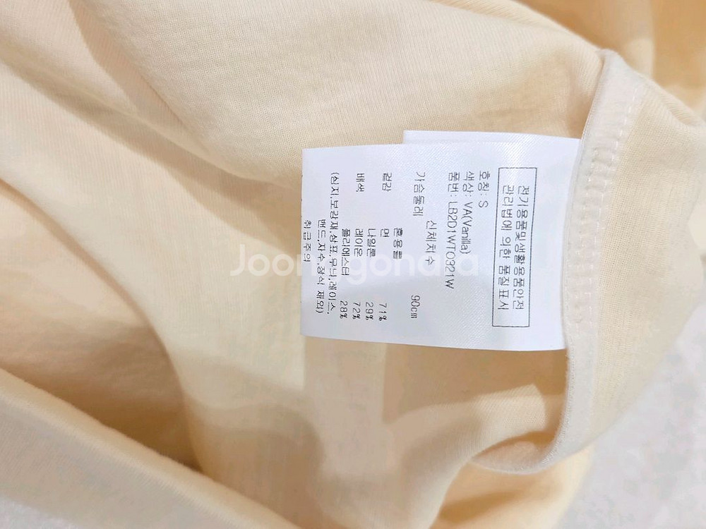 랑방블랑 티셔츠 한섬90% 스몰--4