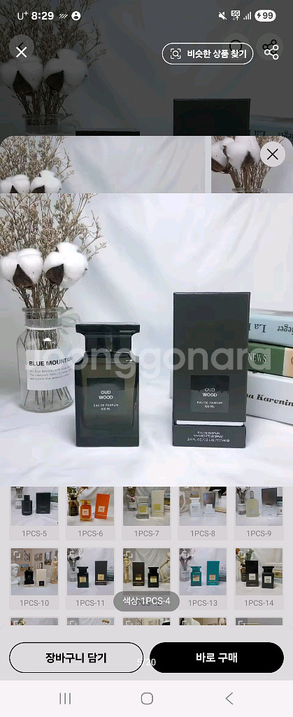 오리지널 브랜드향수남여공용--0