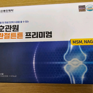 관절튼튼 프리미엄