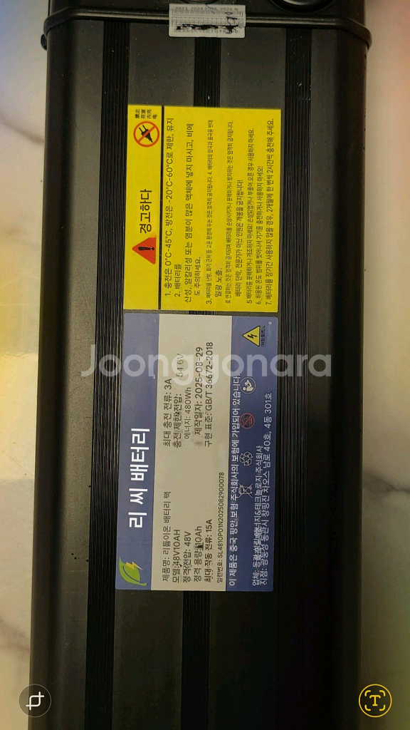 전기 자전거 배터리 48V 10AH--1