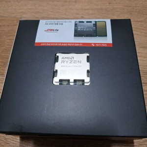 AMD 라이젠 7800X3D 한국정발