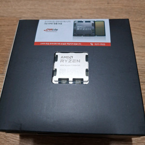 AMD 라이젠 7800X3D 한국정발