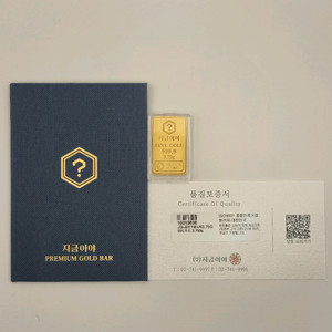 골드바 지금이야 1돈 3.75g