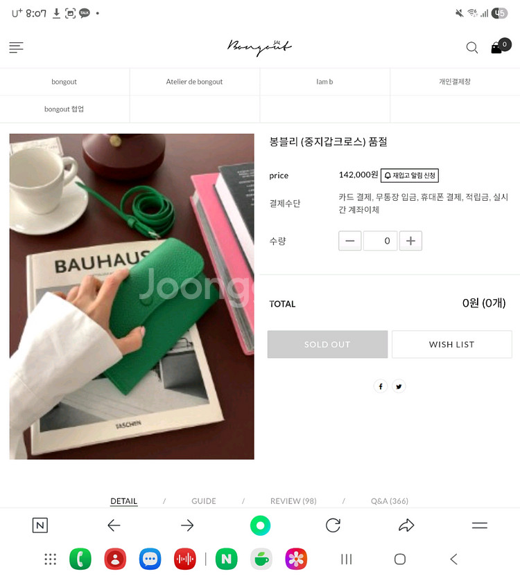 봉긋 중지갑--0