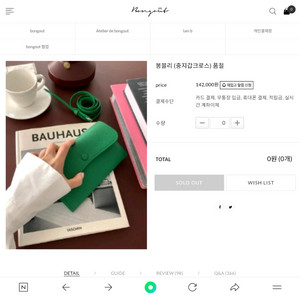 봉긋 중지갑 (가격내림)