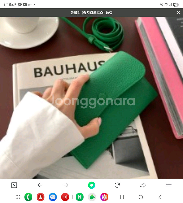 봉긋 중지갑--1