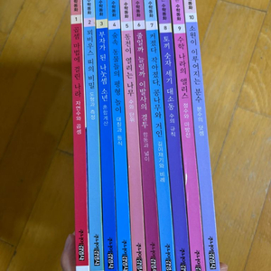 기초잡는수학동화