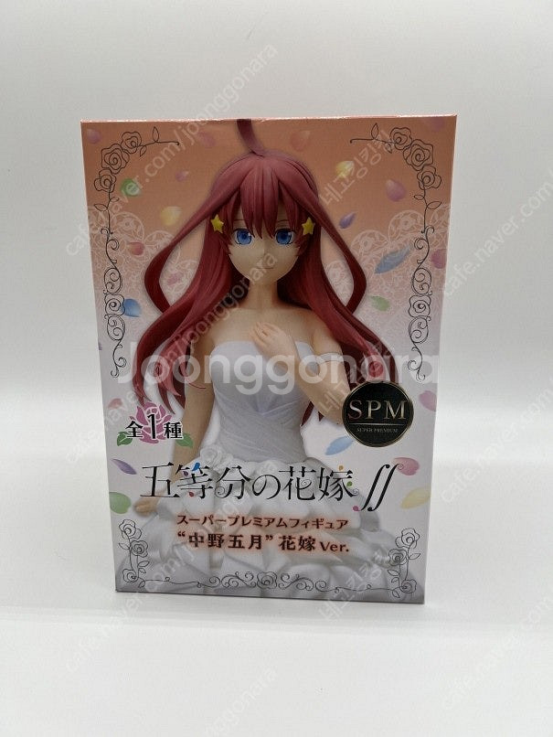 5월의 신부 나가노 이츠키 웨딩 드레스 피규어 새상품--0