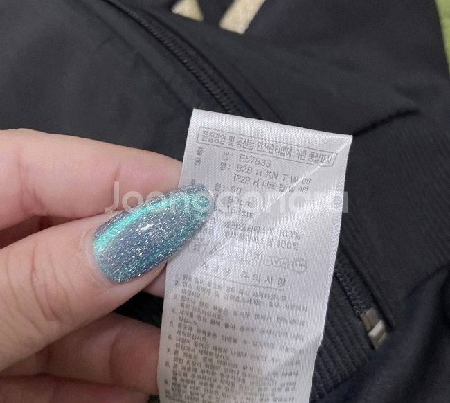 아디다스 검골 금장 블랙 트랙탑 져지집업 90/S--3