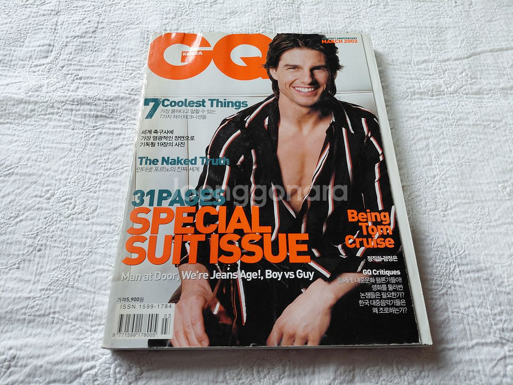 2002년3월 GQ 톰 크루즈 모델 강동원 세계 축구--0
