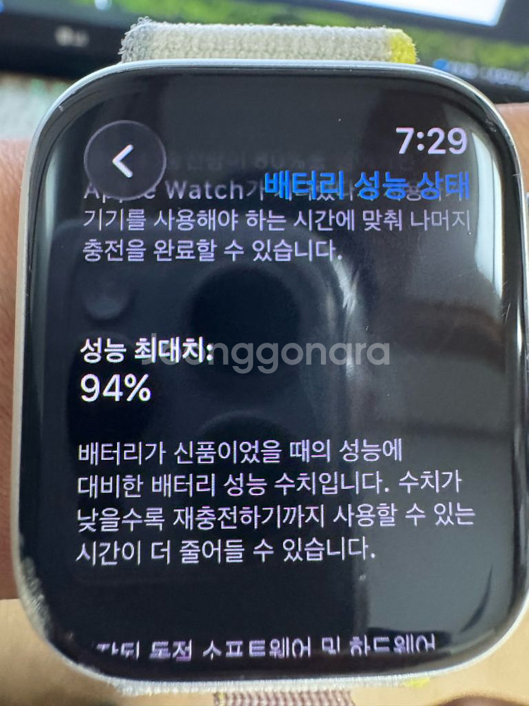 애플워치8 45미리 실버 gps--6