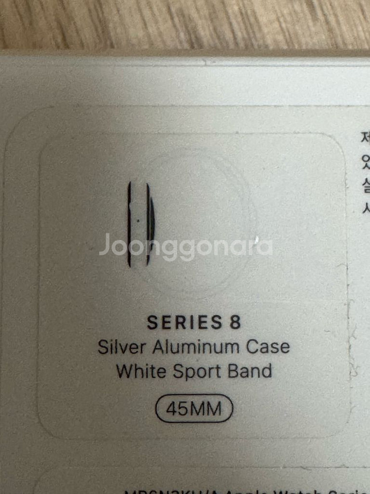 애플워치8 45미리 실버 gps--7