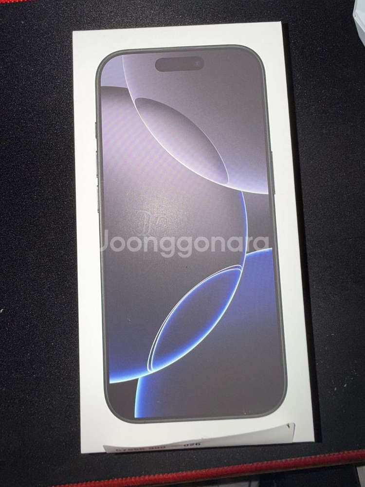 아이폰16pro 128gb 팝니다!--0