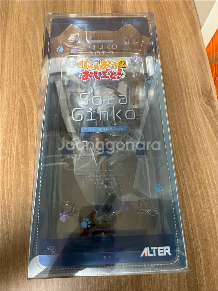 미개봉) 용왕이 하는 일 ALTER 소라 긴코 피규어--3