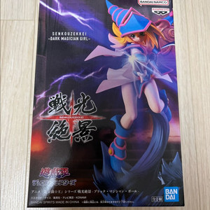 미개봉) 블랙매지션걸 피규어