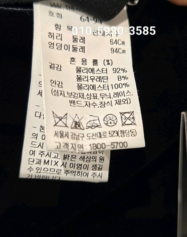 랑방 25 완판 팬츠 새상품--8