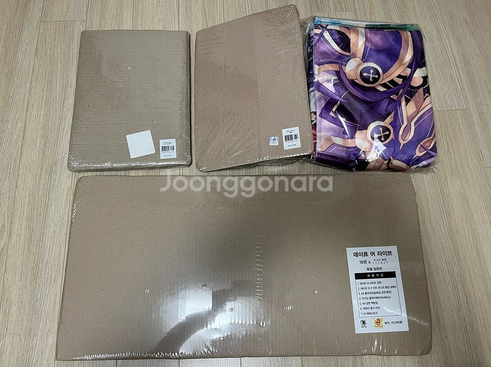 데이트어라이브 라노벨 초판 한정판 데어라 미개봉--1