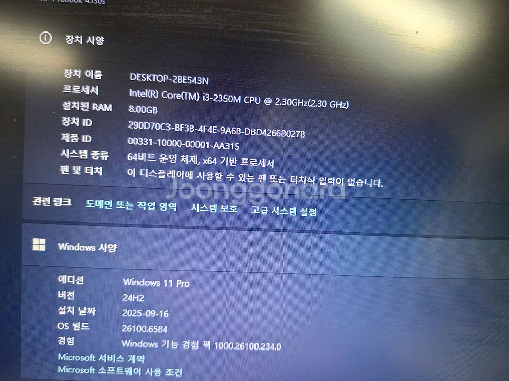 hp 노트북, 태블릿, 선풍기, 스피커--1