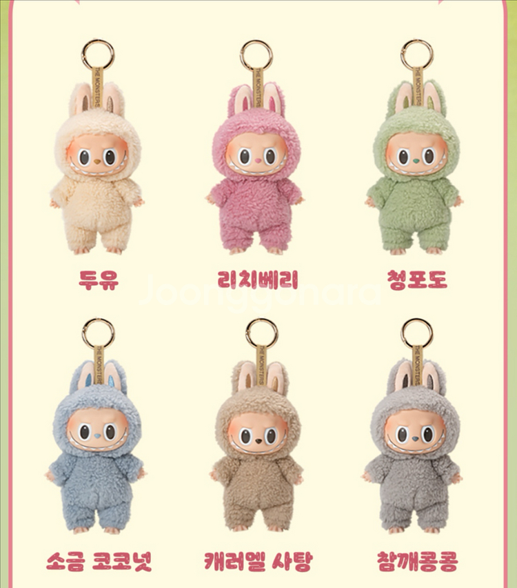 택포) 팝마트 라부부 마카롱 키링--0