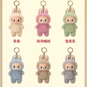 라부부 익사이팅 마카롱