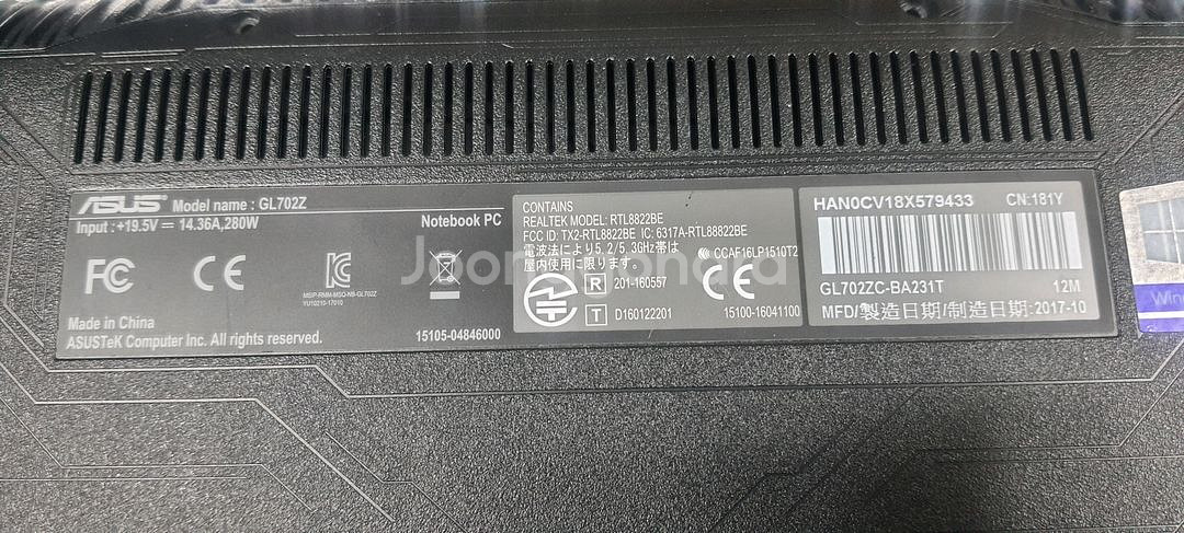 노트북 한성 E78X 안켜짐 고장--7