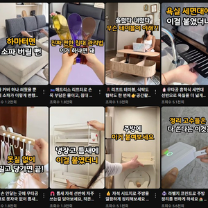 44000구독자 쿠파스 세팅완료 유튜브채널 판매