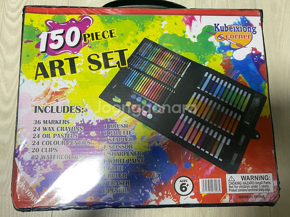 학용품세트 (드림아트 55개입+150개입)--2