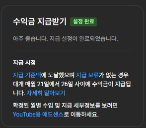44000구독자 쿠파스 세팅완료 유튜브채널 판매--4