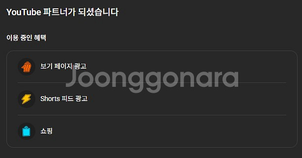 44000구독자 쿠파스 세팅완료 유튜브채널 판매--5