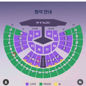 임영웅 서울콘서트 티켓11월21일28일 연석