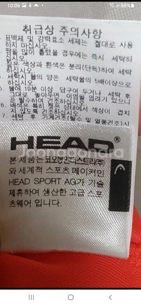 코오롱스포츠웨어(미지막가격다운)--6