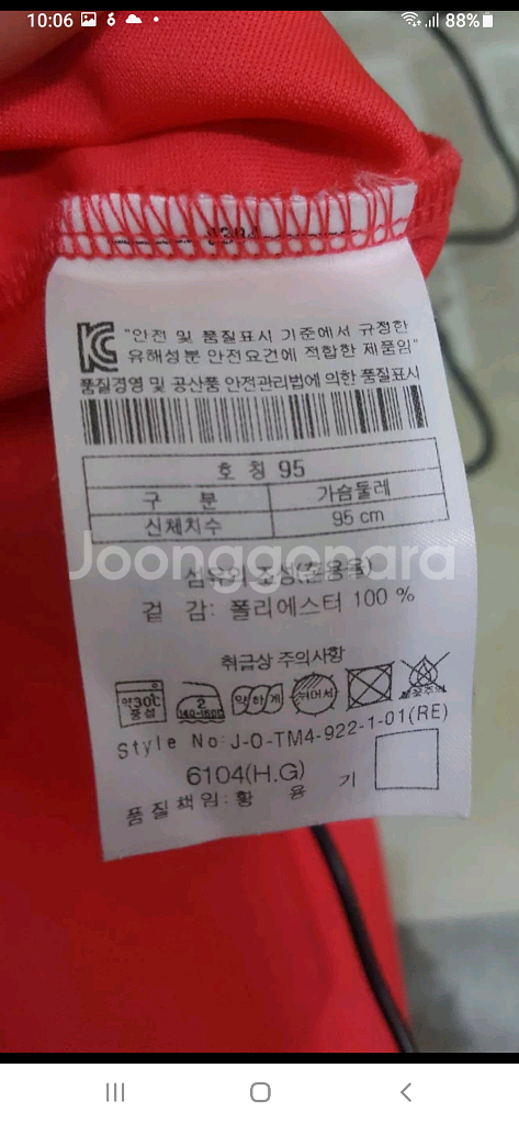 코오롱스포츠웨어(미지막가격다운)--7