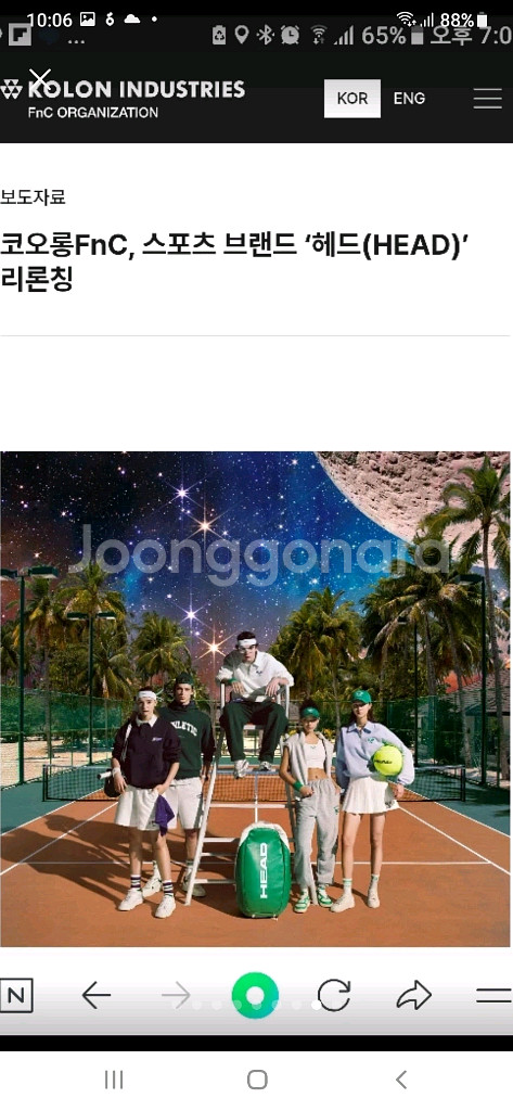 코오롱스포츠웨어(미지막가격다운)--8