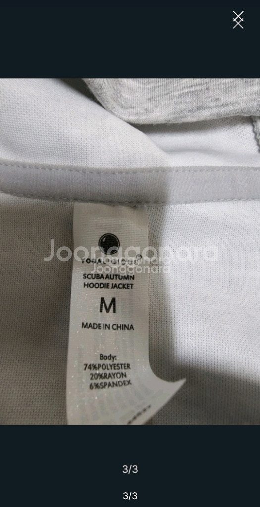 요가리셔츠 스쿠바 후드 자켓--2