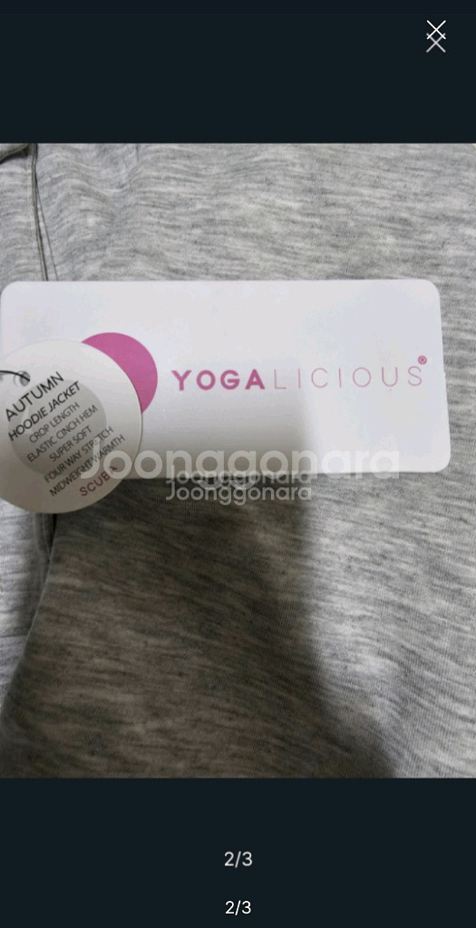 요가리셔츠 스쿠바 후드 자켓--1