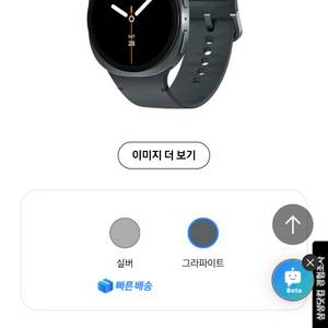 갤럭시 워치8 44mm lte 자급제 그라파이트 미개봉