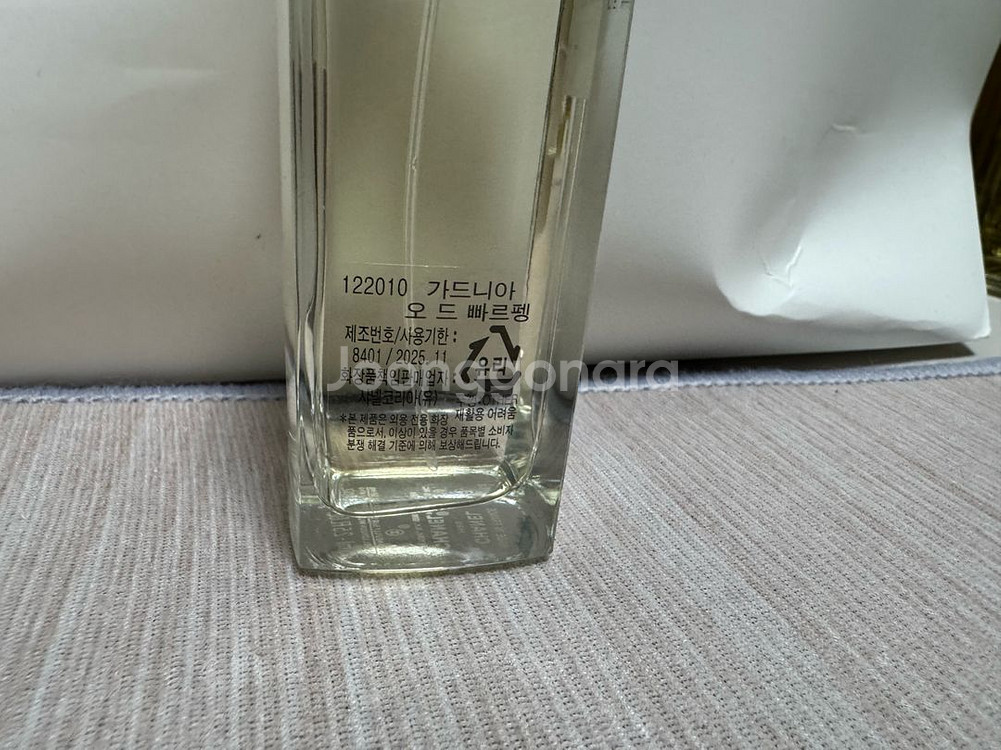 샤넬 레젝 가드니아75ml--2