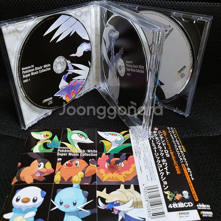 닌텐도 DS 포켓몬 블랙 화이트 슈퍼 뮤직 컬렉션 CD--3