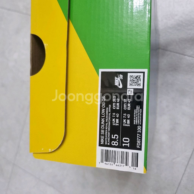 나이키 덩크 샌디--2