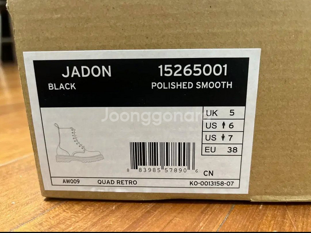 닥터마틴 제이든--3