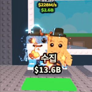 브훔 228m 로스브로스